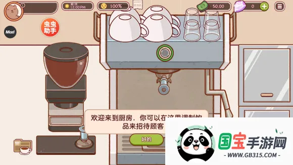 �ɿڵĿ�����ζ�Ŀ����ƽ�����޽��v1.14.2.2 �ٷ������ͼ1