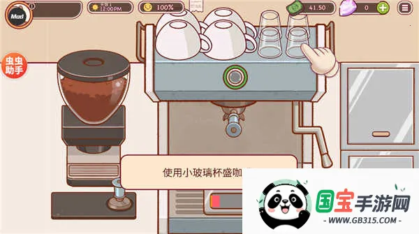 �ɿڵĿ�����ζ�Ŀ����ƽ�����޽��v1.14.2.2 �ٷ������ͼ2