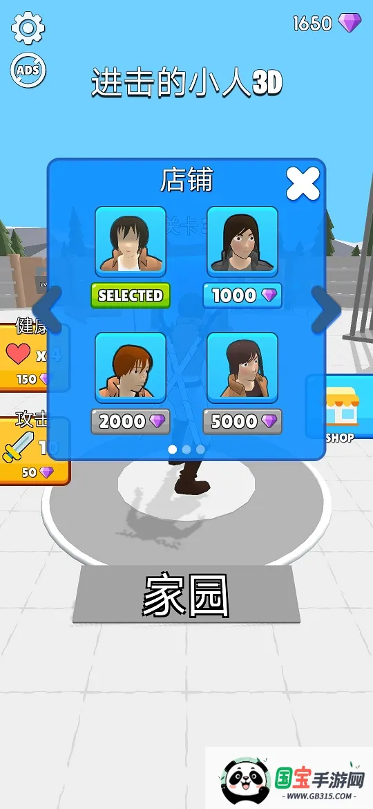 ������С��(����ս��������Ϸ)v12.0.2 �ٷ������ͼ4