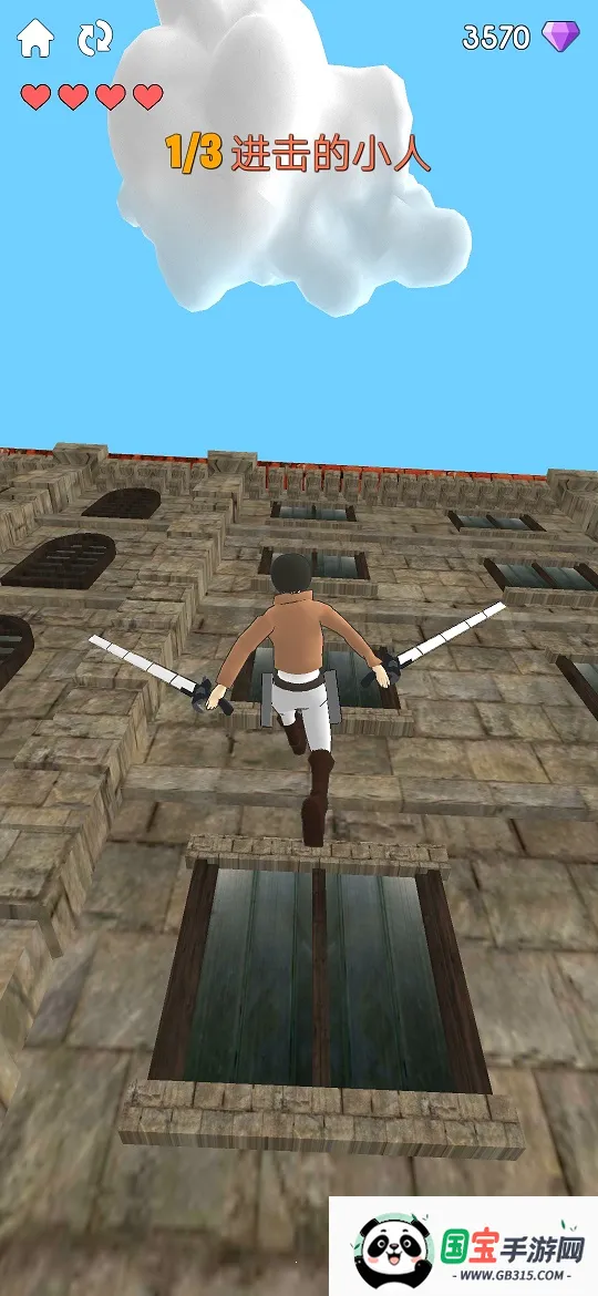 ������С��(����ս��������Ϸ)v12.0.2 �ٷ������ͼ3