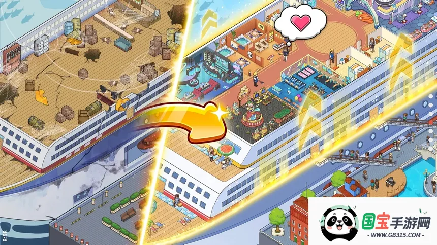 我的游轮破解版1.9.8v1.9.8 免费版截图0