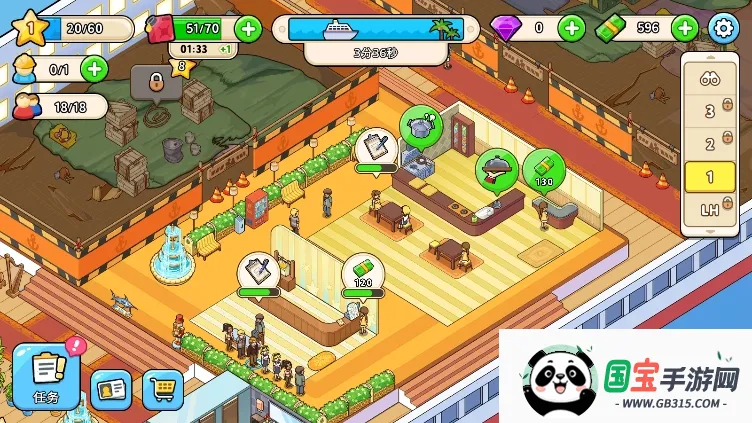 我的游轮破解版1.9.8v1.9.8 免费版截图2