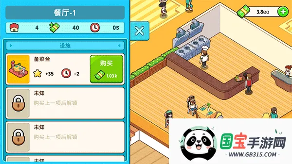 我的游轮破解版1.9.8 我的游轮破解版1.9.8