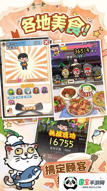 �̻�ʳ���ƽ�����޽��