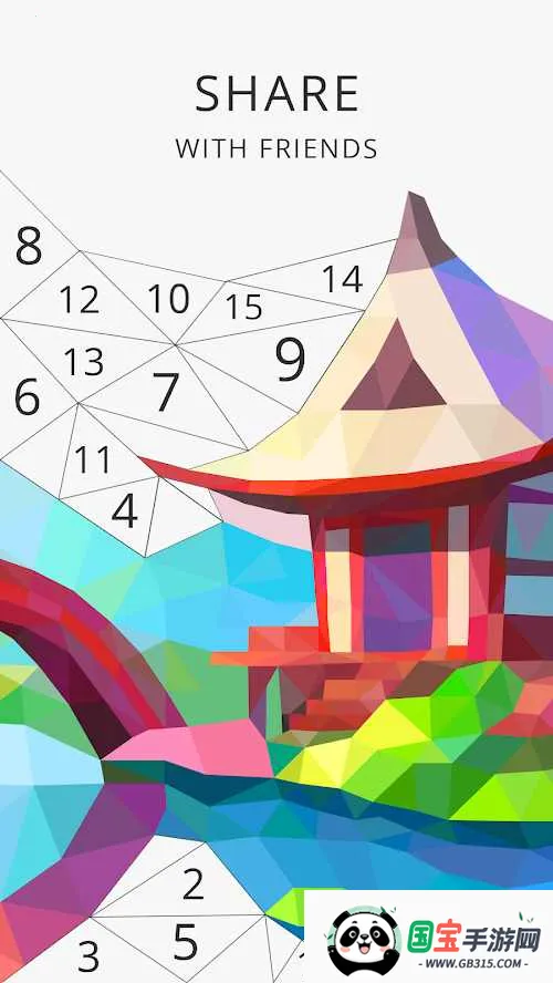 我的保利艺术日记(多边形益智游戏)v1.0.9 手机版截图2