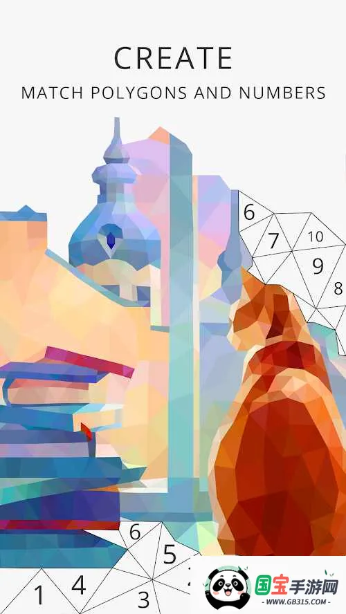 我的保利艺术日记(多边形益智游戏)v1.0.9 手机版截图0