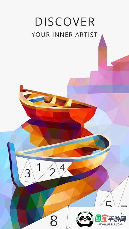 我的保利艺术日记(多边形益智游戏)v1.0.9 手机版截图3