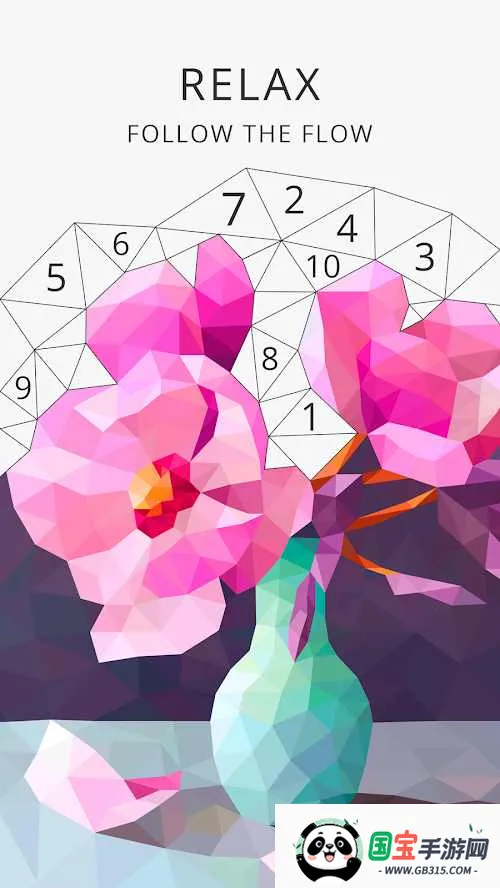 我的保利艺术日记(多边形益智游戏)v1.0.9 手机版截图4