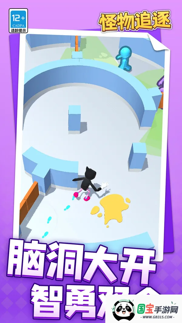 怪物追逐汉化辅助菜单版最新手机版 怪物追逐汉化辅助菜单版最新手机版