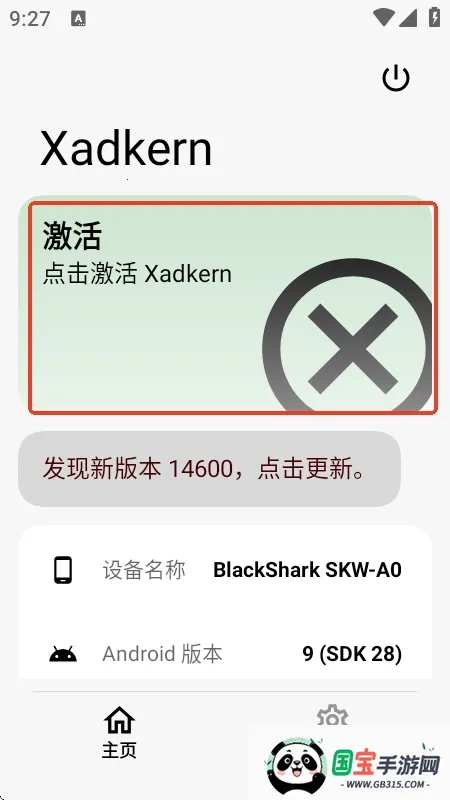 Xadkern���(�๦��ģ�鹤��)