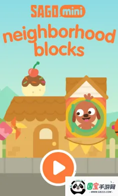 �������������ľ(��������������Ϸ)v1.0 ��׿���ͼ0