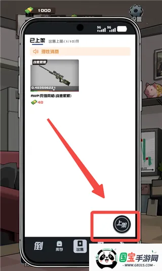 我在cs卖饰品游戏免广告 我在cs卖饰品游戏免广告