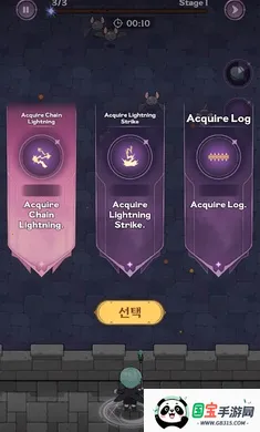 66,666 年:黑暗魔法师降临辅助菜单2026官方最新版本v1.0.7 官方正版截图1