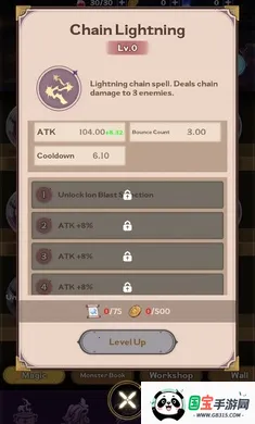 66,666 年:黑暗魔法师降临辅助菜单2026官方最新版本v1.0.7 官方正版截图3