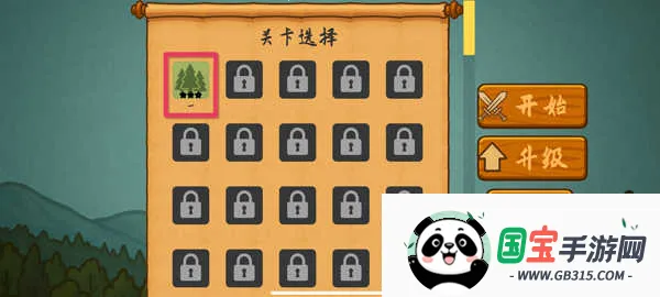 占山为王2完整版破解版 占山为王2完整版破解版