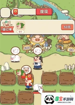 �����ร�����v1.1.0 �ٷ������ͼ3