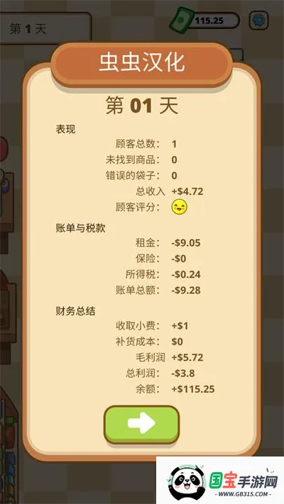 ����Ա֮���ƽ��