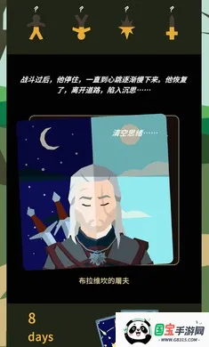 ��Ȩ����ʦsteam��ֲ��(��ʦ�����Ϸ)v1.0.3616 ��׿���ͼ0