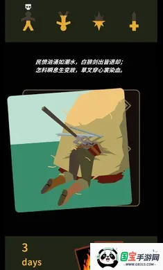 ��Ȩ����ʦsteam��ֲ��(��ʦ�����Ϸ)v1.0.3616 ��׿���ͼ3