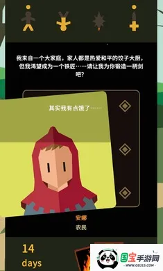 ��Ȩ����ʦsteam��ֲ��(��ʦ�����Ϸ)v1.0.3616 ��׿���ͼ2