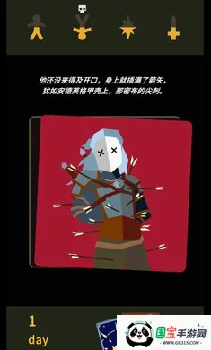 ��Ȩ����ʦsteam��ֲ��(��ʦ�����Ϸ)v1.0.3616 ��׿���ͼ4