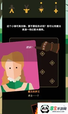 ��Ȩ����ʦsteam��ֲ��(��ʦ�����Ϸ)v1.0.3616 ��׿���ͼ1