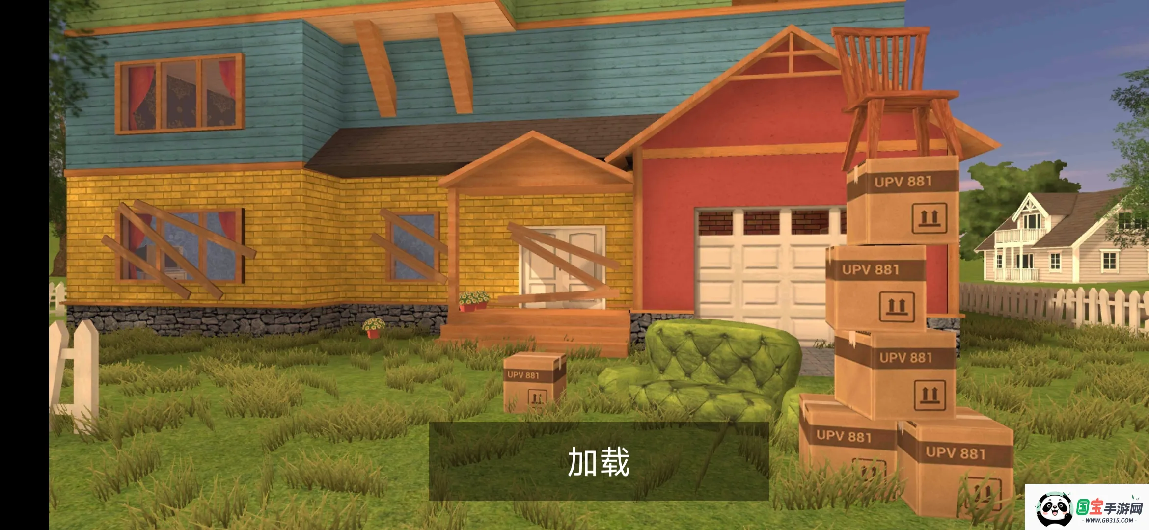 愤怒的邻居联机版(潜入邻居游戏)v0.1 手机版截图0