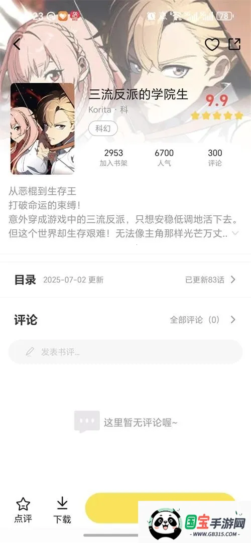 ����������(�����Ķ�����)v1.0.0 ��Ѱ��ͼ0