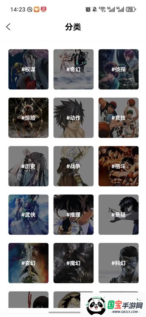 ����������(�����Ķ�����)v1.0.0 ��Ѱ��ͼ2