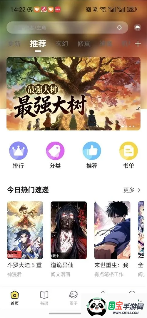 ����������(�����Ķ�����)v1.0.0 ��Ѱ��ͼ4