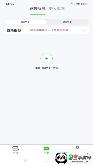 ɭ��(�ֻ����鹤��)