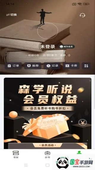 ɭ��(�ֻ����鹤��)