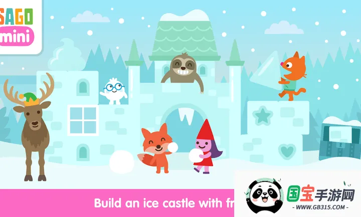 西米迷你冬季城2026最新版本v1.0 手机版截图4