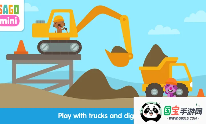 �������㿨��(��ͯ����������Ϸ)v1.0 �ֻ����ͼ1