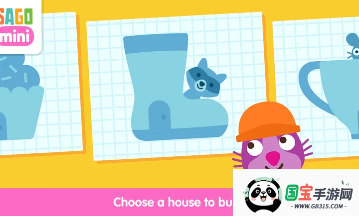 �������㿨��(��ͯ����������Ϸ)v1.0 �ֻ����ͼ4