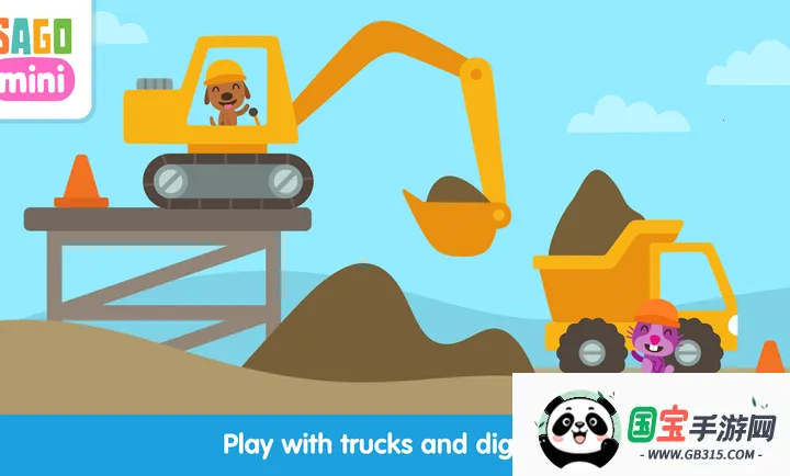 �������㿨��(��ͯ����������Ϸ)v1.0 �ֻ����ͼ3