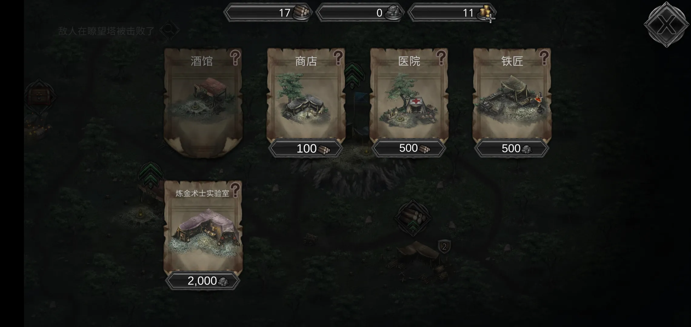 �ھ���ޱ�������˵�2026���°汾v1.3.21 �ٷ������ͼ4