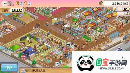 哆啦a梦的铜锣烧店物语破解版无限金币v1.1.8 手机版截图0