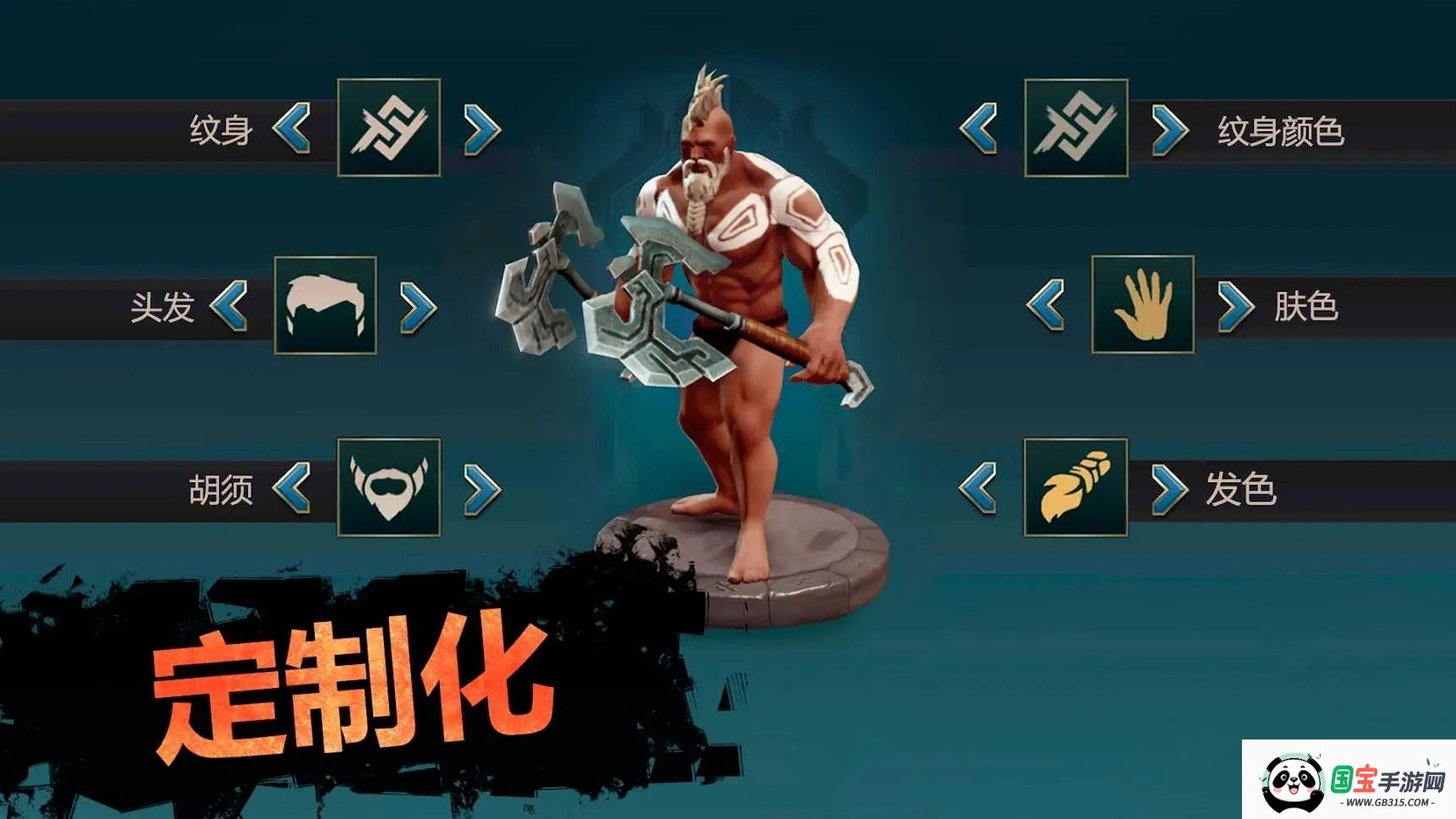 流放:生存辅助菜单版(流放生存游戏)v0.56.6.3266 安卓版截图4