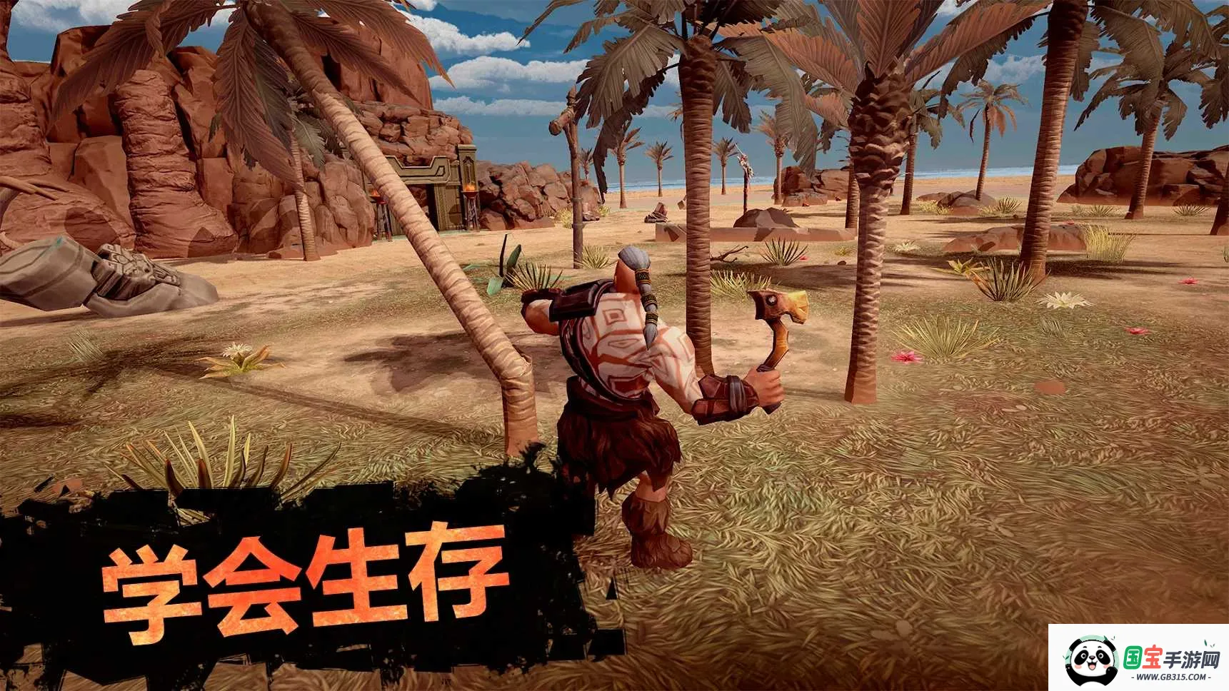 流放:生存辅助菜单版(流放生存游戏)v0.56.6.3266 安卓版截图3