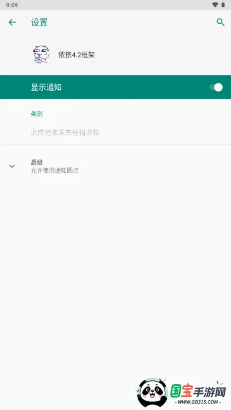 �������(���ζ࿪����)v99.4.1.0 �ֻ����ͼ0