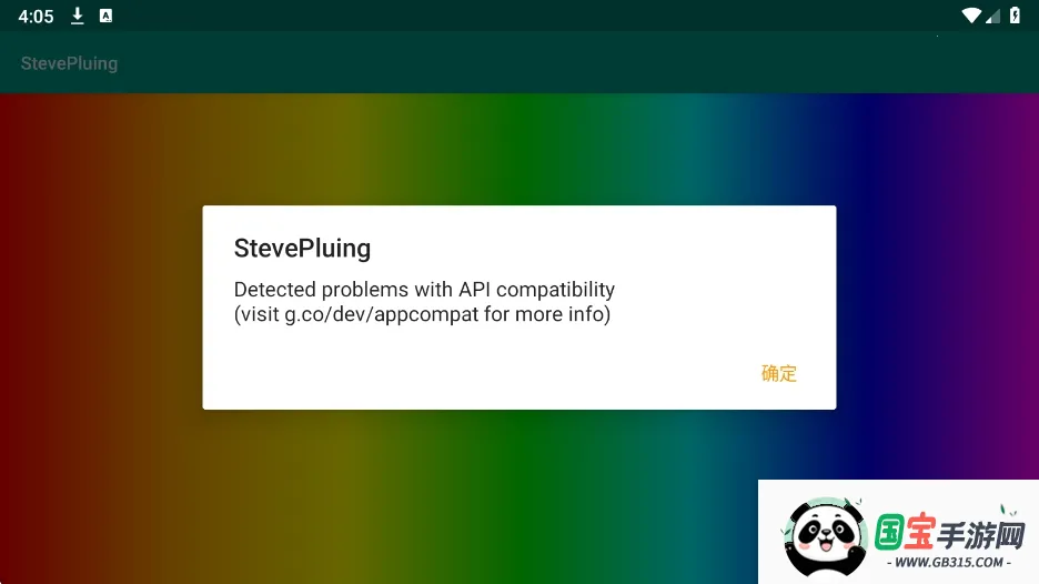 ʷ�ٷ����StevePluing�����ֻ���