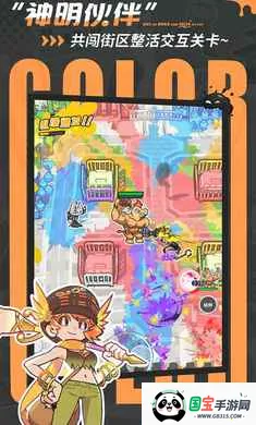 乱涂彩世界-美少女弹幕射击(染色环游游戏)v2.0.1 手机版截图3