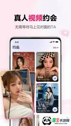 心田开放聊天交友(交友聊天软件) 心田开放聊天交友(交友聊天软件)