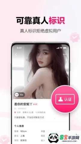 心田开放聊天交友(交友聊天软件) 心田开放聊天交友(交友聊天软件)