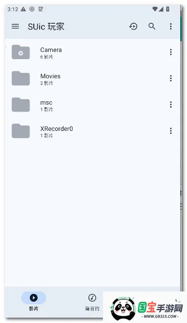 SUic ���(ý�岥����)v2.0 SM ��Ѱ��ͼ3