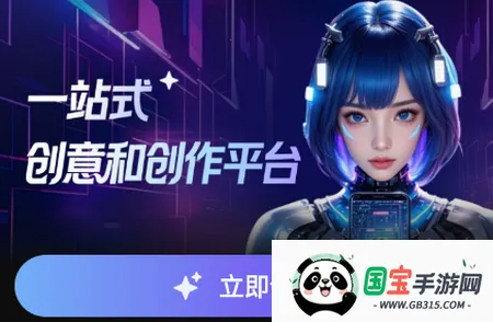 快出片AI漫剧(漫剧创作软件) 快出片AI漫剧(漫剧创作软件)