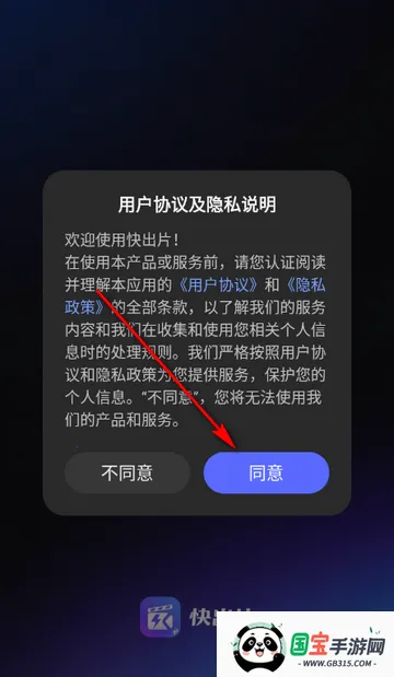 快出片AI漫剧 快出片AI漫剧