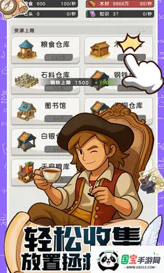 ħ������ս2026�ٷ����°汾v0.1 �ֻ����ͼ0