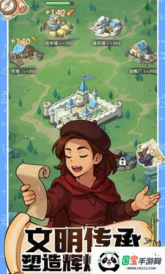 ħ������ս2026�ٷ����°汾v0.1 �ֻ����ͼ1